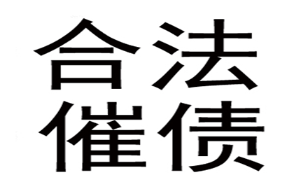 如何对欠款1000元的对方提起法律诉讼